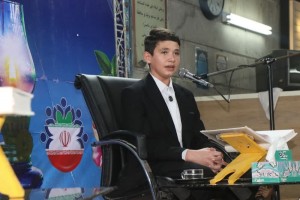  قرائت آیاتی از کلام الله مجید توسط قاری نوجوان، &laquo;امیرحسین قدیم علیلو&raquo; در محفل انس با قرآن کریم