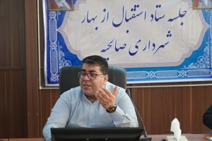 دومین جلسه ستاد استقبال از بهار شهرداری صالحیه