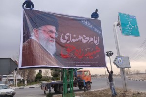  صالحیه در سوگ عروج قائد امت و مقتدای مسلمین جهان