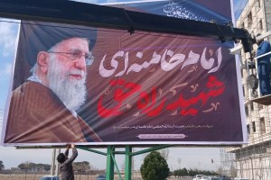  صالحیه در سوگ عروج قائد امت و مقتدای مسلمین جهان