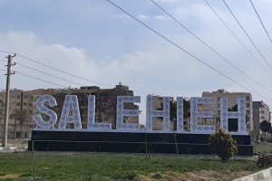 رونمایی از المان بزرگ نوری &laquo;صالحیه&raquo; در بلوار امامزاده باقر(ع)