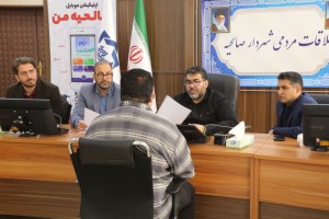  نخستین دیدار مردمی شهردار صالحیه در سال جدید