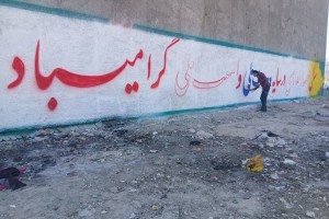 نقش &laquo;وحدت و امنیت&raquo; بر پیشانی شهر؛ ورودی صالحیه میزبان شعار سال 1405 شد