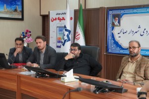 تقویت سرمایه اجتماعی در سالن اجتماعات شهید مرتضی آوینی