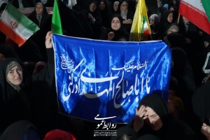 پنجاه و چهارمین فصل پایداری صالحیه
