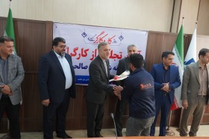 تجلیل از سفیران پاکیزگی و توسعه در شهر صالحیه با حضور عالی&zwnj;ترین مقام اجرایی شهرستان بهارستان