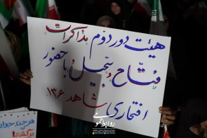 حضور مردم در شصت و پنجمین شب مقاومت