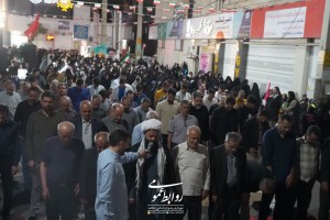  شصت&zwnj; و نهمین برگ از کتاب سرخ مقاومت
