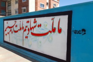  ضیافت رنگ و نقش بر پیکره شهر؛ جلوه&zwnj;گری هنر در خیابان شهید جهان&zwnj;آرا