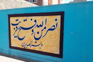  ضیافت رنگ و نقش بر پیکره شهر؛ جلوه&zwnj;گری هنر در خیابان شهید جهان&zwnj;آرا