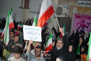  هفتاد و ششمین شب ایستادگی در صالحیه