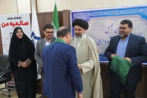 آیین &laquo;شال&zwnj;اندازی&raquo; و تجلیل از کارکنان سادات شهرداری صالحیه؛