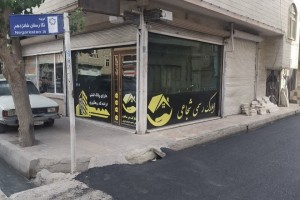 عملیات آسفالت مکانیزه کوچه نگارستان شانزدهم