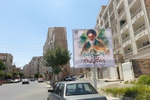  بیلبوردهای شهر در خدمت پیام همبستگی و ولایت؛ اکران بنرهای عید ولایت در صالحیه