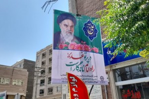  بیلبوردهای شهر در خدمت پیام همبستگی و ولایت؛ اکران بنرهای عید ولایت در صالحیه