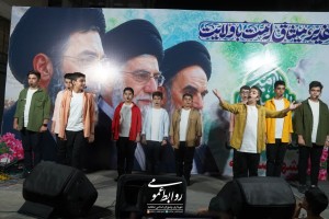  اجرای اول &laquo;گروه سرود میعاد&raquo; در جشن بزرگ عاشقان ولایت