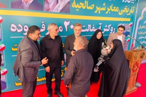 نهضت تاریخی ساماندهی معابر صالحیه به شهدای سرافراز شهر تقدیم شد