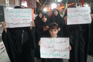 صد و دوازدهمین موج تجمعات مردمی در صالحیه؛ از خیابان شهید جهان&zwnj;آرا تا تنگه هرمز، صالحیه در رکاب انتقام و ولایت