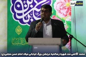 محمد آگاهی مند شهردار صالحیه در جشن بزرگ خیابانی میلاد امام حسن مجتبی(ع)؛