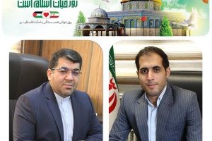 پیام شهردار، رئیس و اعضای شورای اسلامی شهر صالحیه به مناسبت فرارسیدن «روز جهانی قدس»