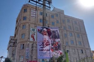 نصب بنرهای شهرداری و شورای اسلامی صالحیه در محکوم کردن جنایات رژیم کودک کش اسرائیل در غزه