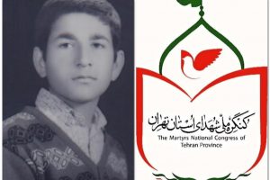 شهید والامقام «احمد زرعی کار محمد آبادی»