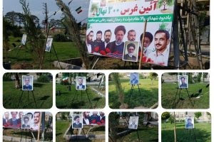 تا دقایقی دیگر کاشت ۳۰۰ نهال سرو، بیاد سروقامتان راه خدمت در صالحیه