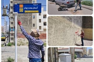 شروع رزمایش جهادی محله محور در صالحیه با زیرسازی کوچه گلستان نوزدهم