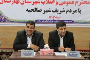 دیدار مردمی دادستان شهرستان بهارستان با شهروندان شهر صالحیه