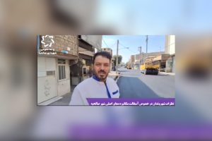 نظرات شهروندان درخصوص آسفالت مکانیزه معابر اصلی شهر صالحیه