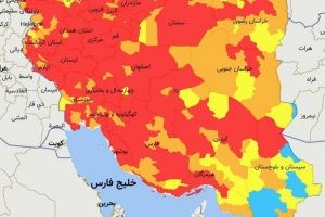 تمامی مراکز استانها از امروز ۱۸ فروردین در وضعیت قرمز قرار گرفتند