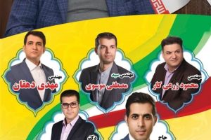 محمدرضا دهقان نیری، رییس شورای اسلامی شهر صالحیه طی پیامی انتخاب لیست کامل ائتلاف تداوم سازندگی را به مردم شهر صالحیه و منتخبین شورای اسلامی دوره ششم تبریک گفت