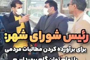 بهسازی و روكش آسفالت خيابان شهيد كشوری آغاز شد