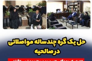 انتهای کوچه نگارستان هجدهم تا دهه فجر بازگشایی و به رینگ دور شهر متصل می شود