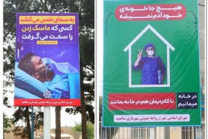 موزش دستورالعمل های بهداشتی برای مقابله با بیماری کرونا در معابر و میادین شهر صالحیه