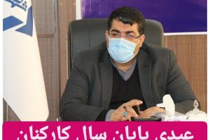 پرداخت زودهنگام عیدی پایان سال کارکنان شهرداری صالحیه