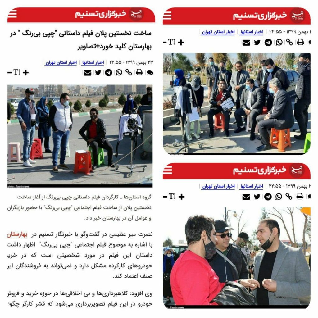بازتاب اقدام فرهنگی مدیریت شهری صالحیه در خبرگزاری تسنیم