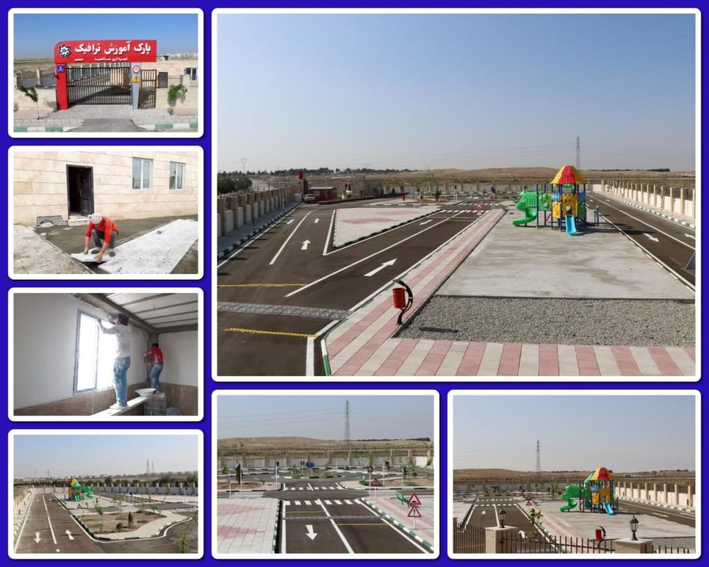 بهره برداری نهایی از بوستان آموزش ترافیک شهر صالحیه