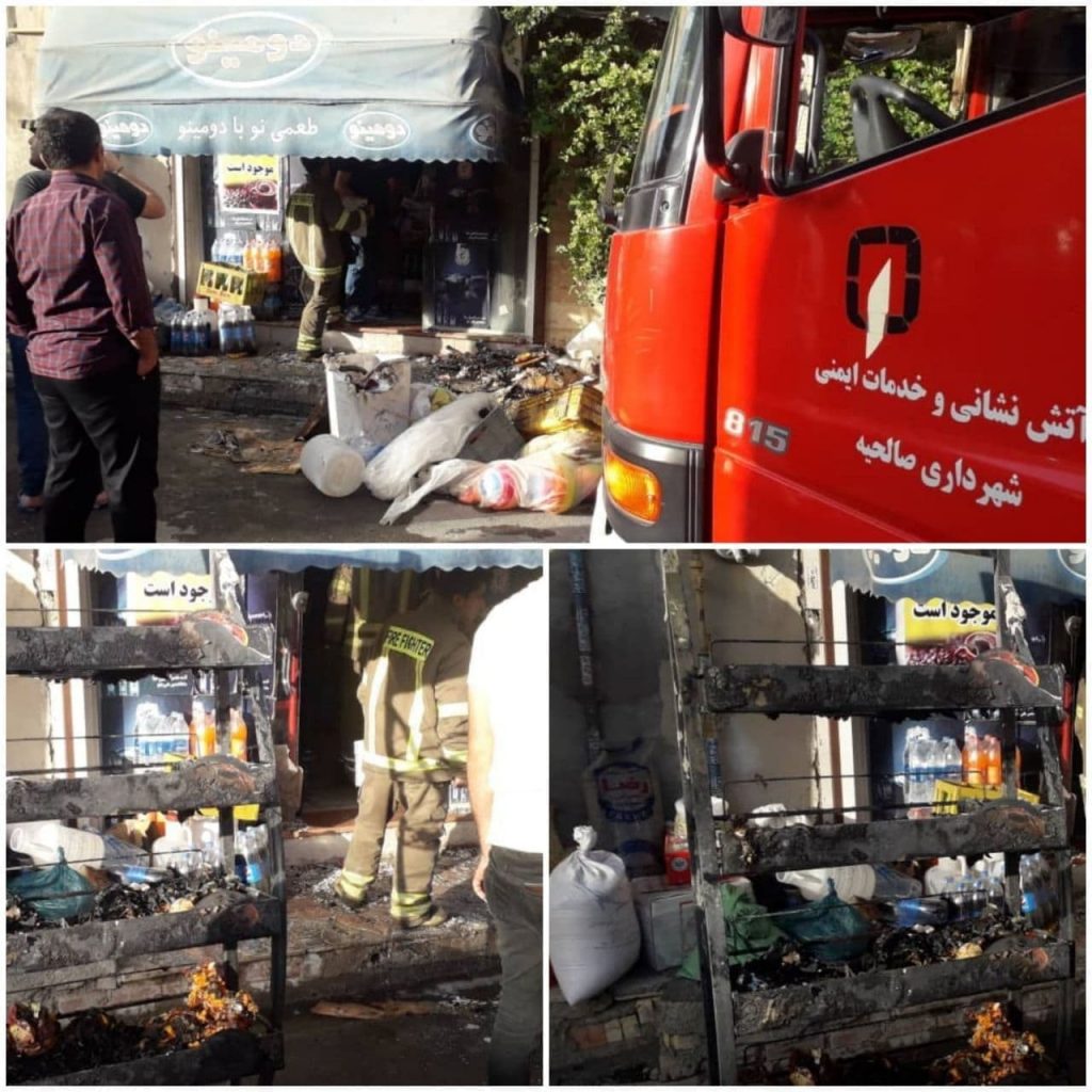 عملیات اطفاء حریق توسط آتش نشانان شهر صالحیه