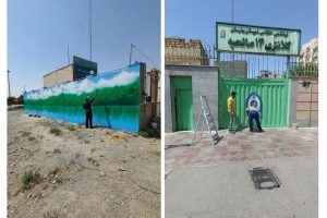 رنگ آمیزی جداره های شهری و دیوارنویسی پیام های تربیتی و فرهنگی