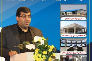 دستان پر شهرداری صالحیه در هفته دولت