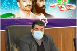 گرامیداشت مقام شامخ شهیدان رجایی و باهنر و آغاز هفته دولت مردمی کار و کرامت در پیام شهردار صالحیه
