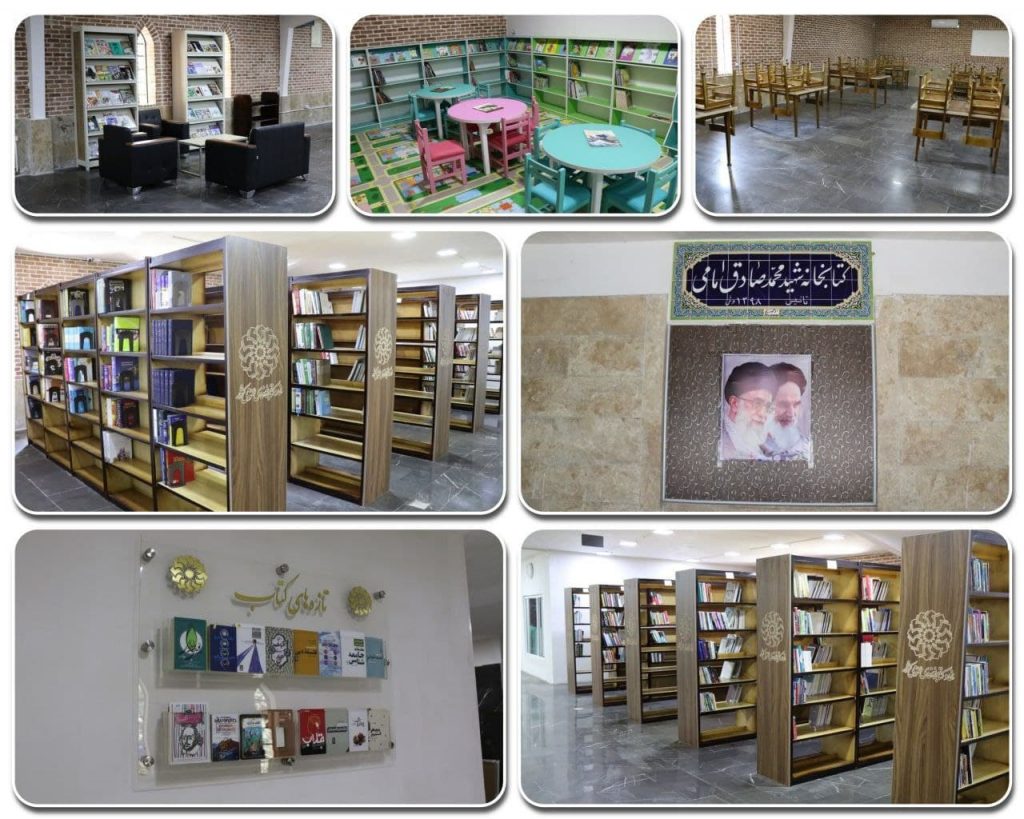 کتابخانه مجموعه فرهنگی و هنری شهید امامی مجدداً دایر شد