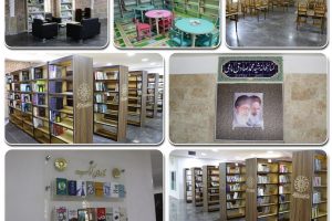 کتابخانه مجموعه فرهنگی و هنری شهید امامی مجدداً دایر شد