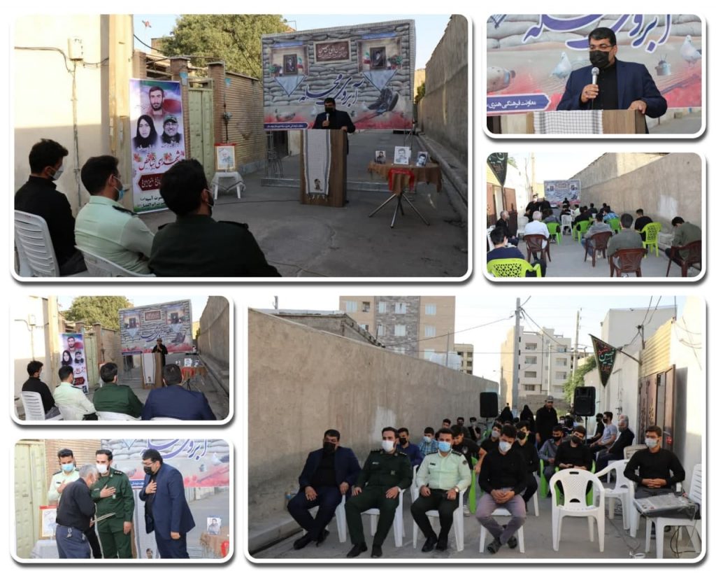 برگزاری مراسم «آبروی محله» در شهر صالحیه