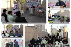 برگزاری مراسم «آبروی محله» در شهر صالحیه
