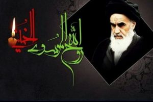 پیام تسلیت رئیس شورای اسلامی صالحیه به مناسبت فرارسیدن سالروز ارتحال امام خمینی(ره)