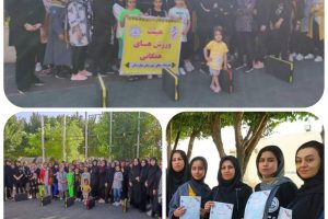 برگزاری مسابقات شهرستانی آمادگی جسمانی در پارک بانوان شهرداری صالحیه
