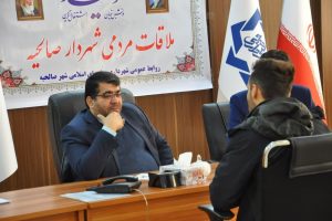 جلسه ملاقات مردمی شهردار صالحیه برگزار شد