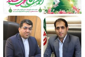 پیام تبریک محمد آگاهی مند شهردار و احمدعلی جعفری رئیس شورای اسلامی شهر صالحیه بمناسبت فرارسیدن عید سعید مبعث